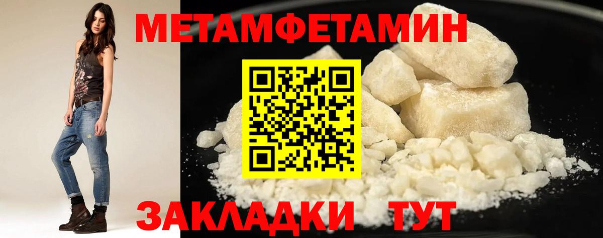 Amphetamine 98%  Вход с VPN  АМФЕТАМИН  Тольятти 