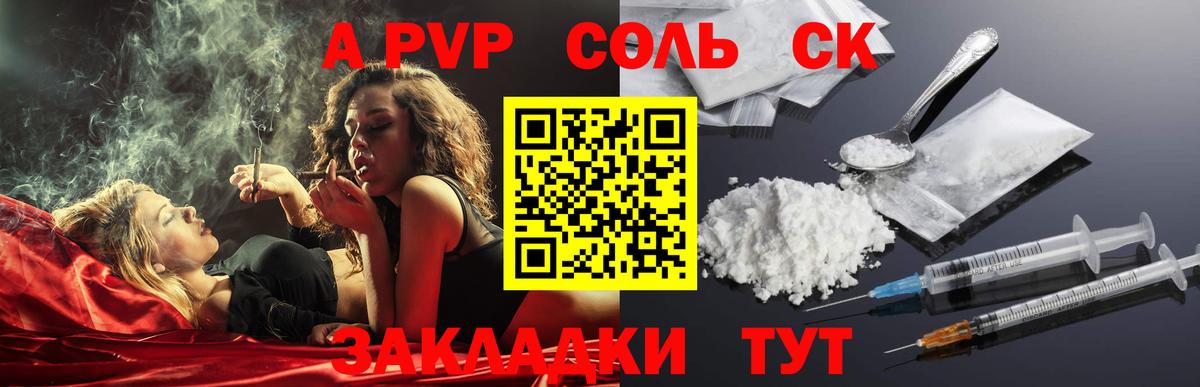 ГАШ Тольятти