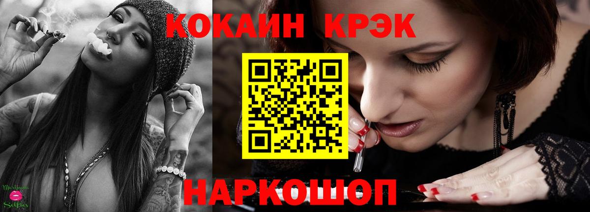 Тольятти  КОКАИН Columbia  Вход с VPN  Кокаин  КОКАИН 99% 