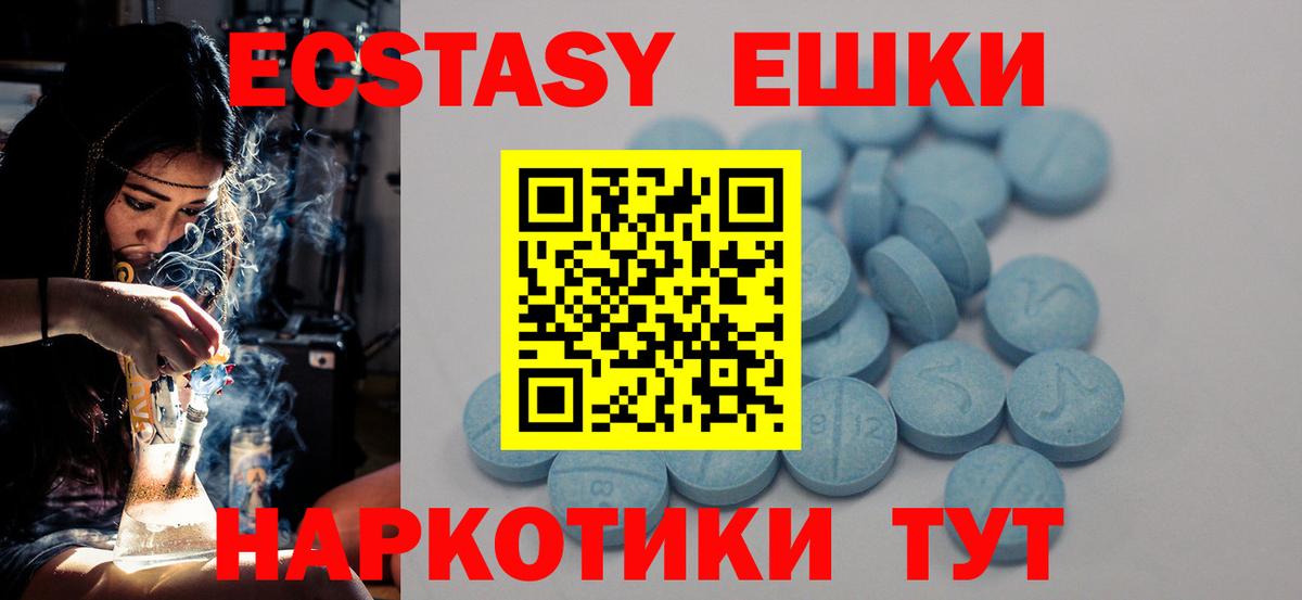 Кодеин  Вход с VPN  НБОМе  Гашиш  Меф кристаллы  Тольятти  Конопля  Мефедрон  Альфа ПВП СОЛЬ   COCAIN  Гашиш 