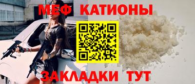 прущая мука Ангарск