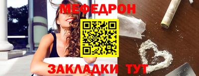 прущая мука Ангарск