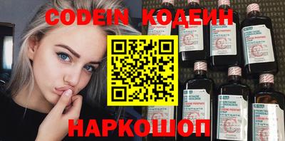 прущая мука Ангарск