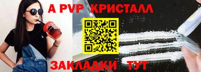 синтетический гашиш Анжеро-Судженск