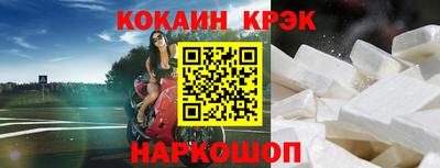 прущая мука Ангарск