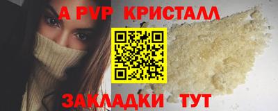 прущая мука Ангарск