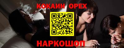 синтетический гашиш Анжеро-Судженск