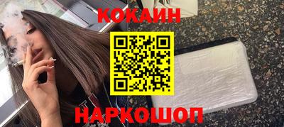 прущая мука Ангарск