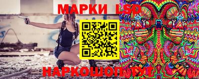 прущая мука Ангарск