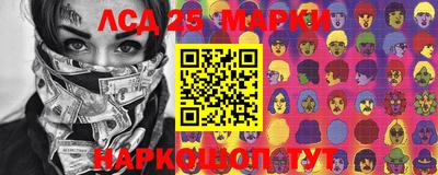 прущая мука Ангарск