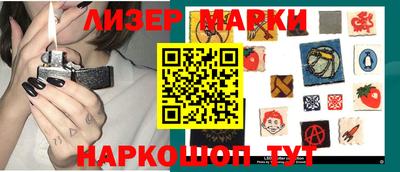 прущая мука Ангарск