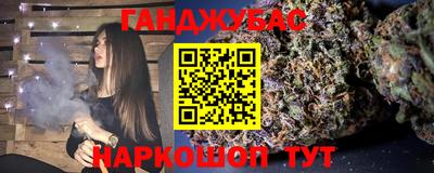 кокаин колумбия Анапа
