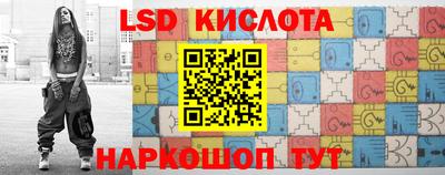 прущая мука Ангарск