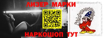 синтетический гашиш Анжеро-Судженск