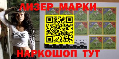 прущая мука Ангарск