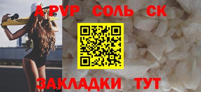 кокаин колумбия Анапа