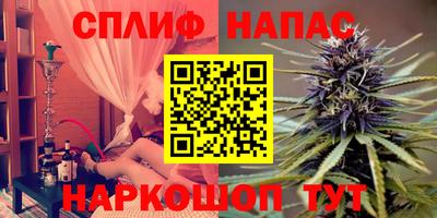 синтетический гашиш Анжеро-Судженск