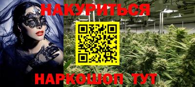 синтетический гашиш Анжеро-Судженск