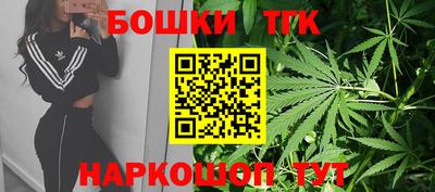синтетический гашиш Анжеро-Судженск