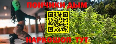 прущая мука Ангарск