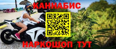 синтетический гашиш Анжеро-Судженск