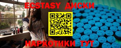 синтетический гашиш Анжеро-Судженск
