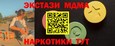 кокаин колумбия Анапа