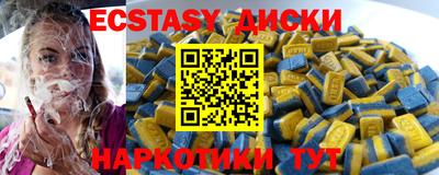 прущая мука Ангарск
