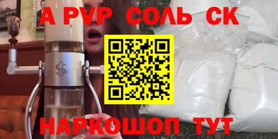 синтетический гашиш Анжеро-Судженск