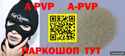 кокаин колумбия Анапа