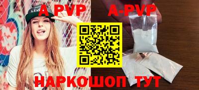 синтетический гашиш Анжеро-Судженск