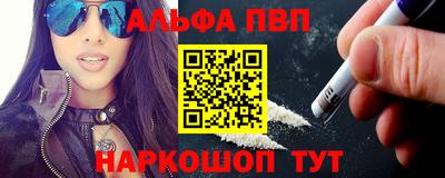 синтетический гашиш Анжеро-Судженск