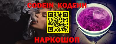 кокаин колумбия Анапа