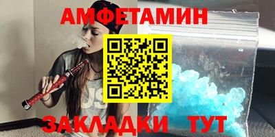 синтетический гашиш Анжеро-Судженск