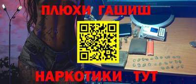 синтетический гашиш Анжеро-Судженск