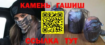 прущая мука Ангарск