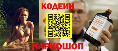 синтетический гашиш Анжеро-Судженск