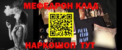 кокаин колумбия Анапа