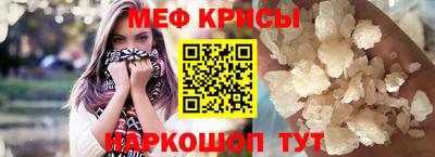 прущая мука Ангарск