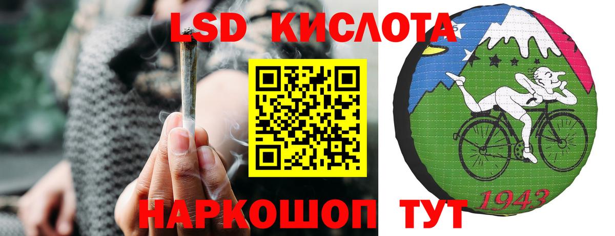 omg ONION  Вход с VPN  Тольятти  LSD-25 экстази ecstasy  Лсд 25 экстази кислота  LSD-25 экстази 
