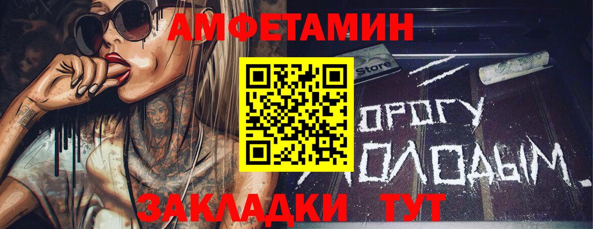 Метамфетамин винт  Вход с VPN  Тольятти 