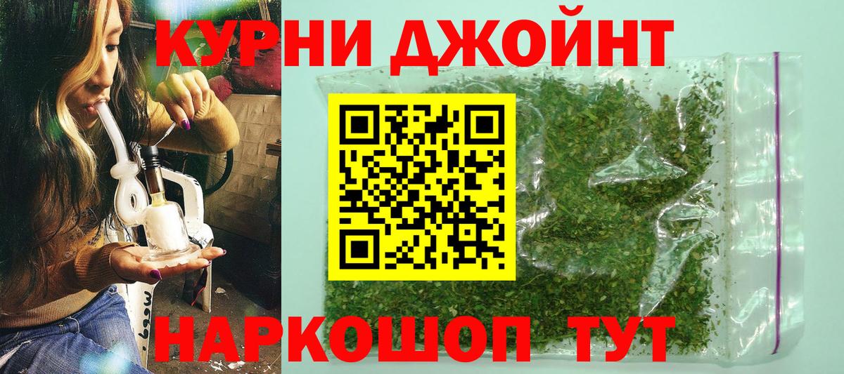 Канабис VHQ  Вход с VPN  Бошки марихуана планчик  Бошки марихуана SATIVA & INDICA  Тольятти 